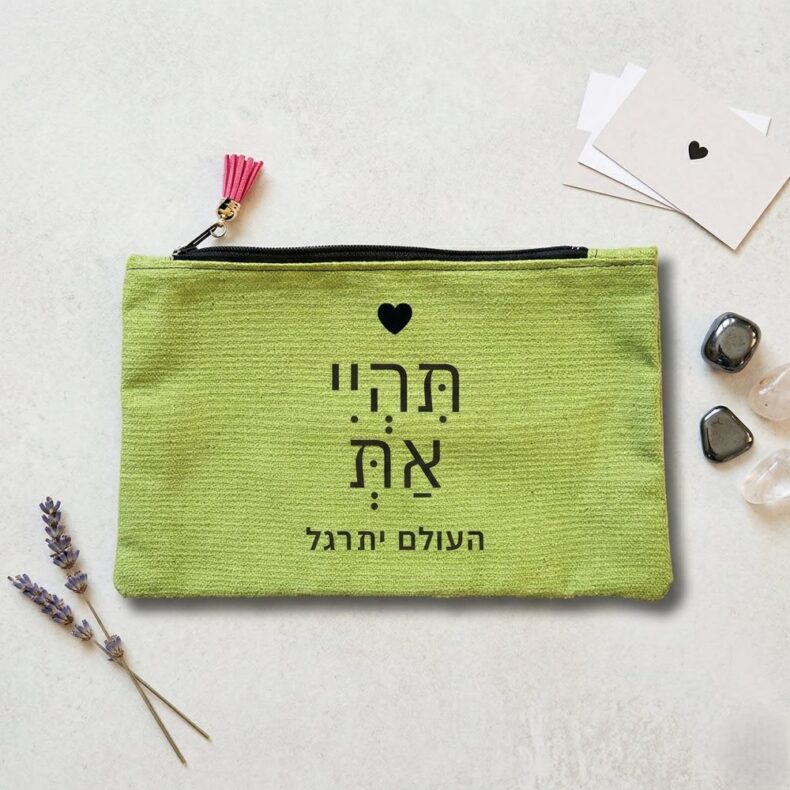 נרתיק איפור 