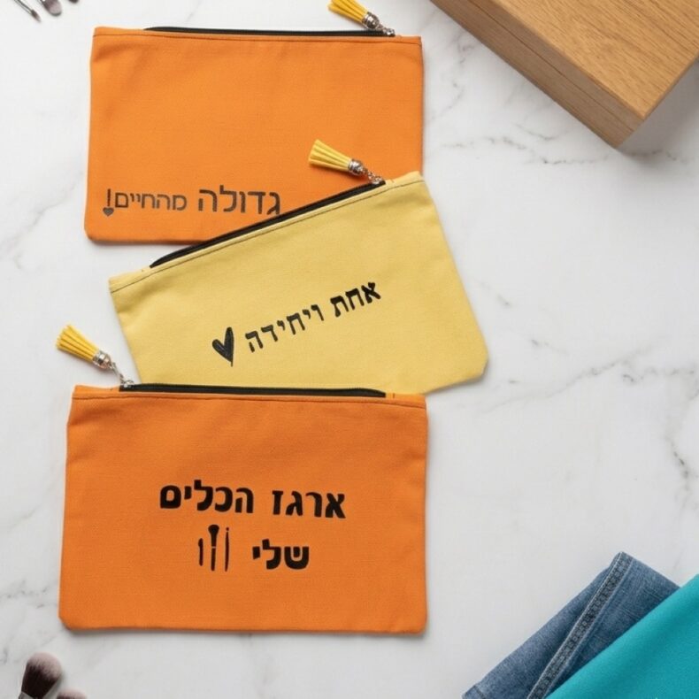 תיק איפור קנבס צבעוני